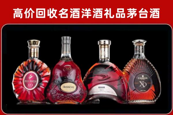 额敏回收洋酒马爹利