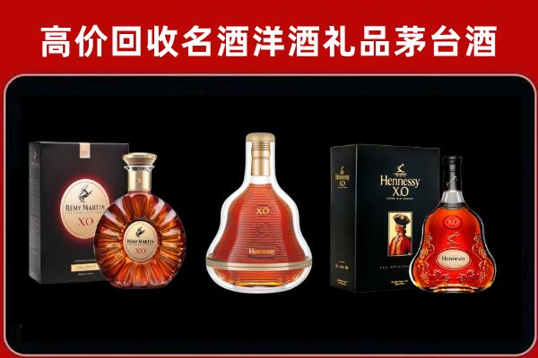 额敏回收人头马洋酒
